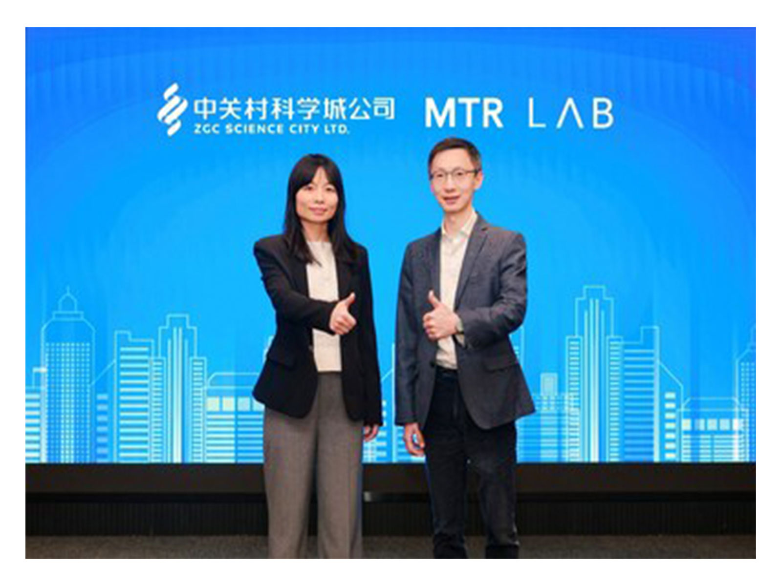 MTR Lab and ZGC Science City Ltd Establish Ecosystem Partnership