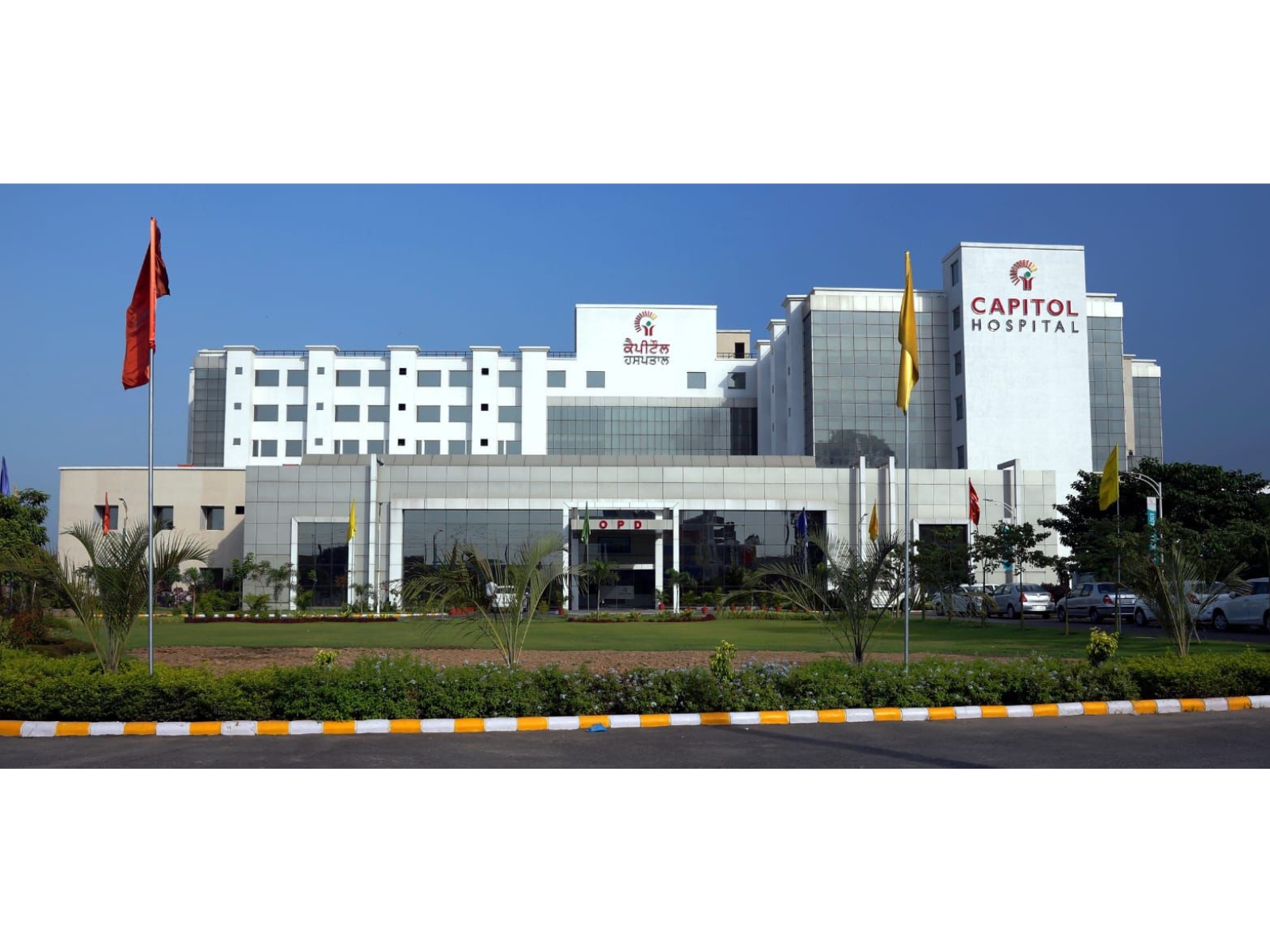 CAPITOL HOSPITAL JALANDHAR