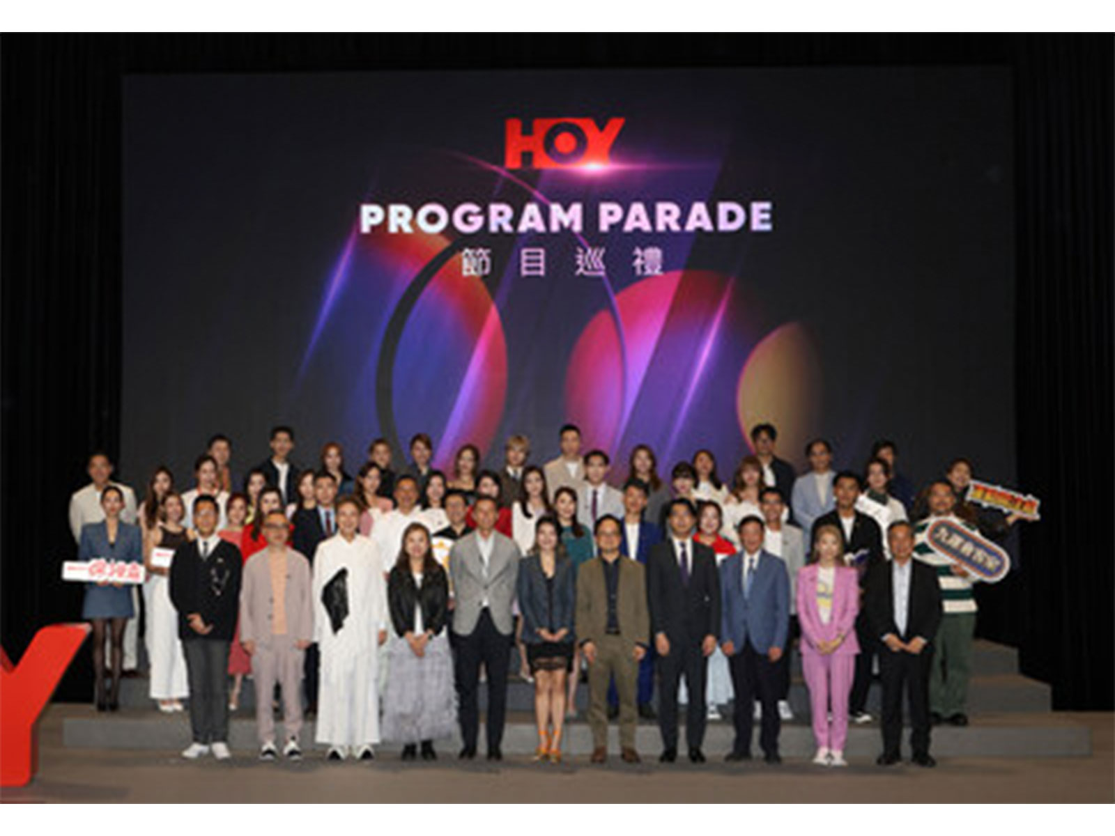 HOY Unveils a Powerhouse Line-up of Talent for its Bold New Chapter