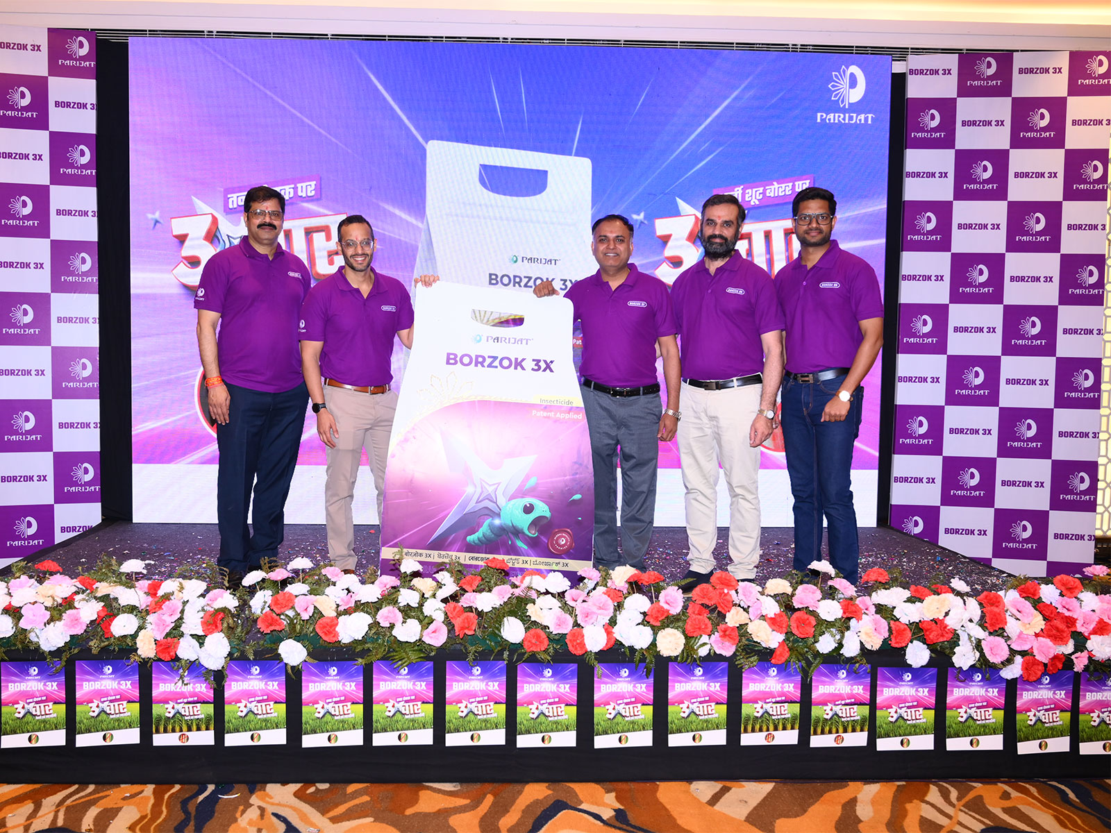 Parijat Industries Launches BORZOK 3X, a Three-Way Combination Insecticide