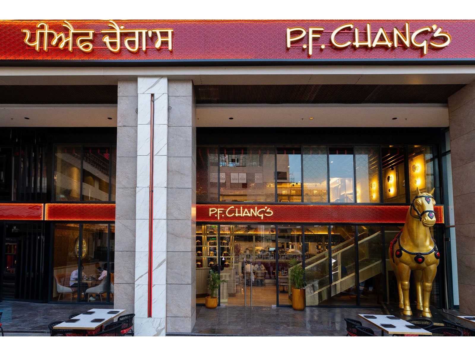 The World Famous American Pan-Asian Brand, P.F. Chang's, Debuts in the Tricity with Mohali Restaurant at HLP Gallerria