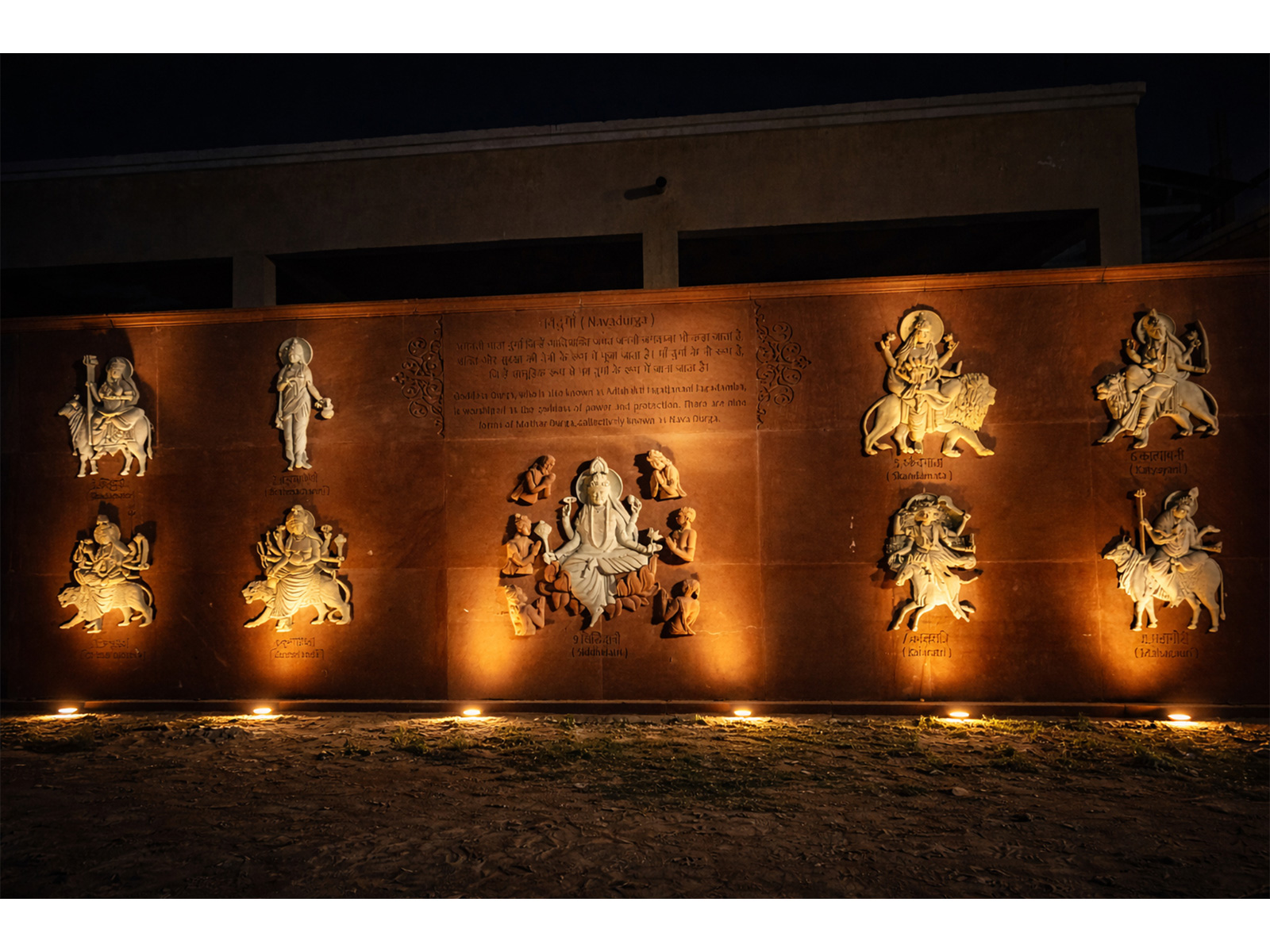 Stone in Jalpadevi Mandir