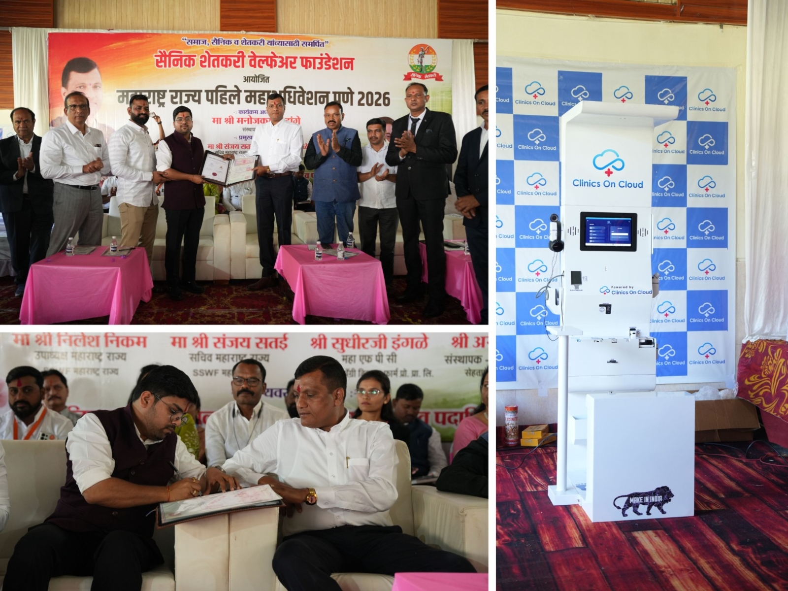 Clinics on Cloud to Deploy 2,000 Plus AI Health ATMs Across Rural Maharashtra