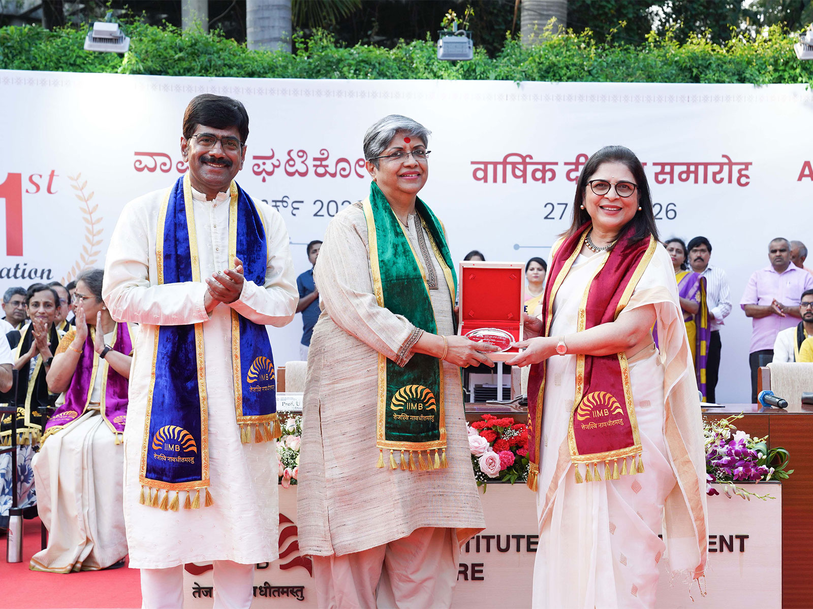 Indian Institute of Management Bangalore 
