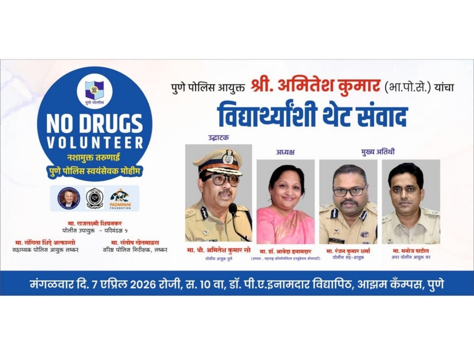 University campus to host No Drugs Volunteer initiative in association with Lashkar Police Station, placing students at the centre of Pune's fight against substance abuse