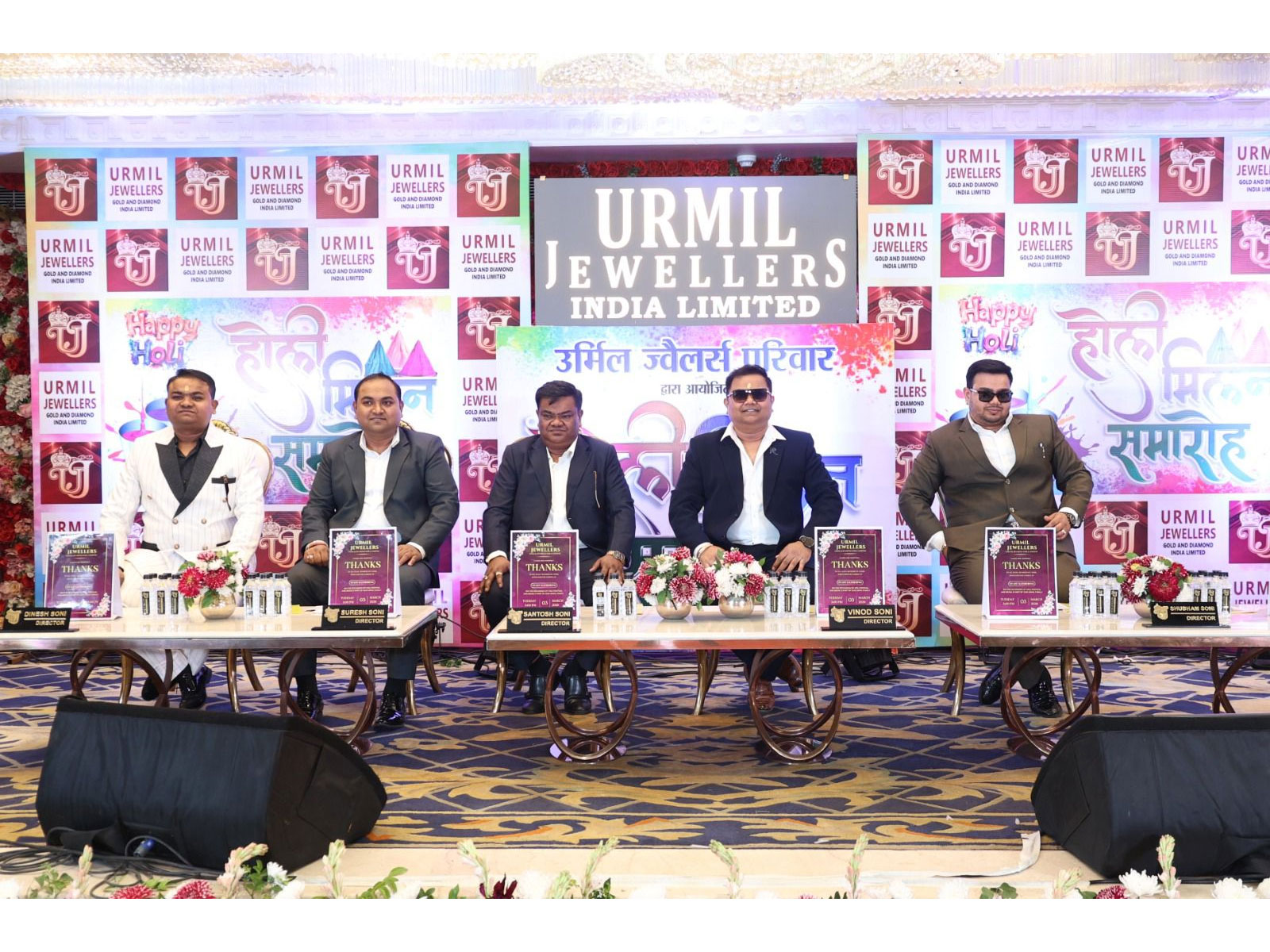 Urmil Jewellers Gold & Diamond India Limited: A Legacy of Trust, Craftsmanship & Three Generations of Excellence