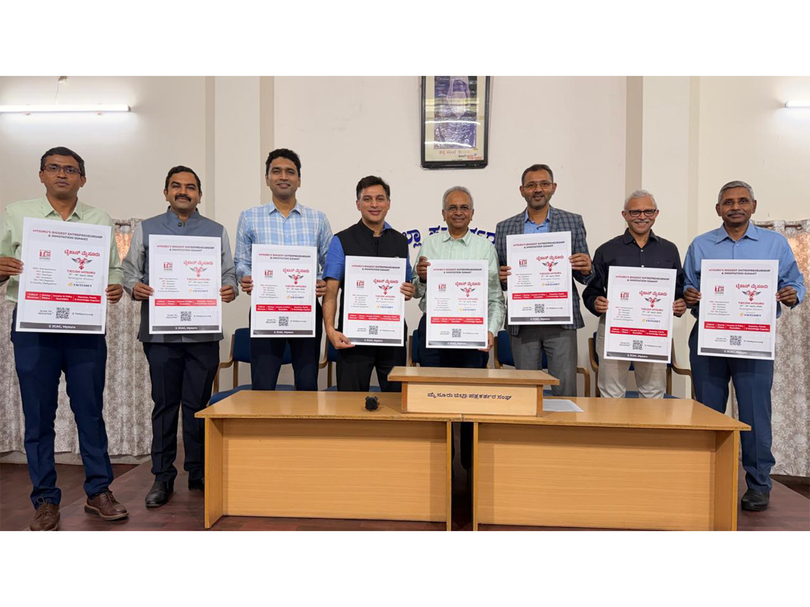 TiECon Mysuru 2026 Set to Put Mysuru on India's Startup & Industry Map