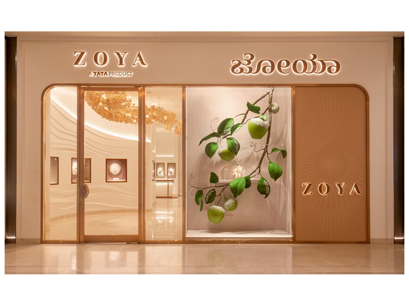 Zoya Boutique, Bengaluru