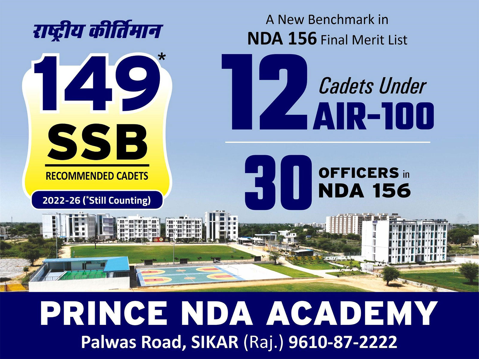 Inside an Institute Where NDA Preparation Starts from Class 6 - India's Best NDA Academy, Prince NDA Academy
