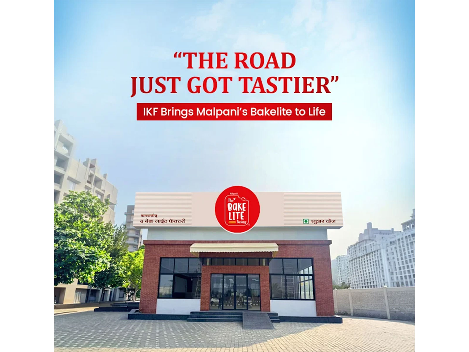 "The Road Just Got Tastier": IKF Brings Malpani's Bakelite to Life