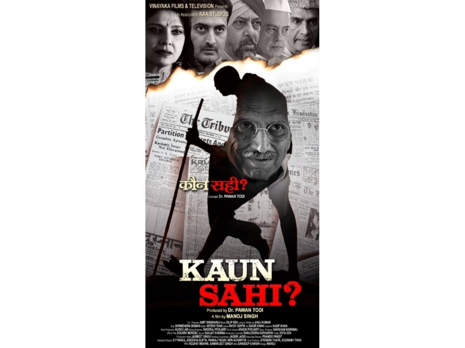 Varsha Usgaonkar Starrer 'Kaun Sahi' Trailer Unveiled Amid Strong Reactions and Powerful Dialogues