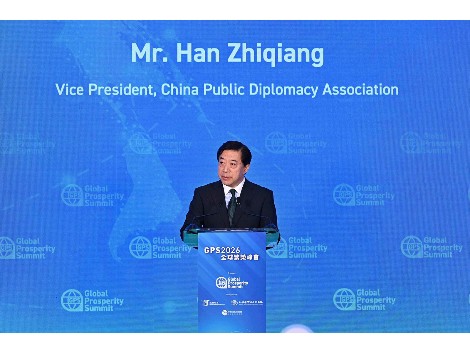 Two-day Global Prosperity Summit 2026 officially opens