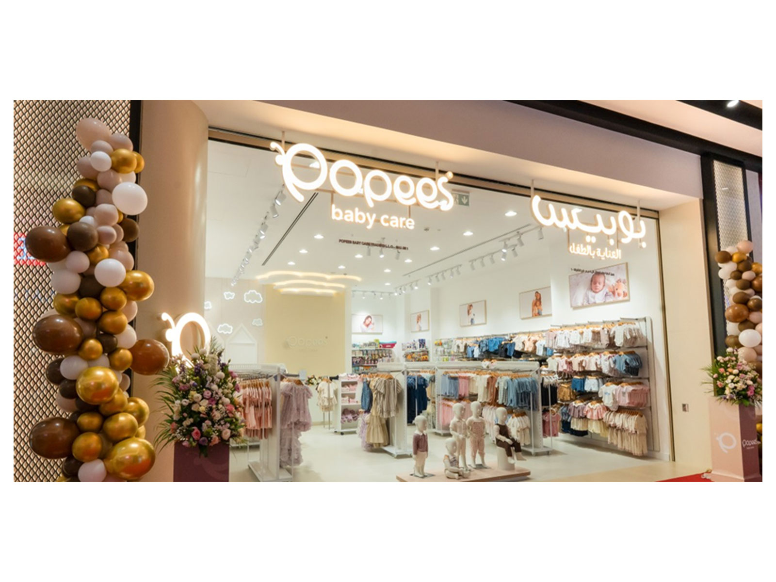 Popees Group Announces Strategic Listing Milestone with Proposed Integration of Baby Care Business