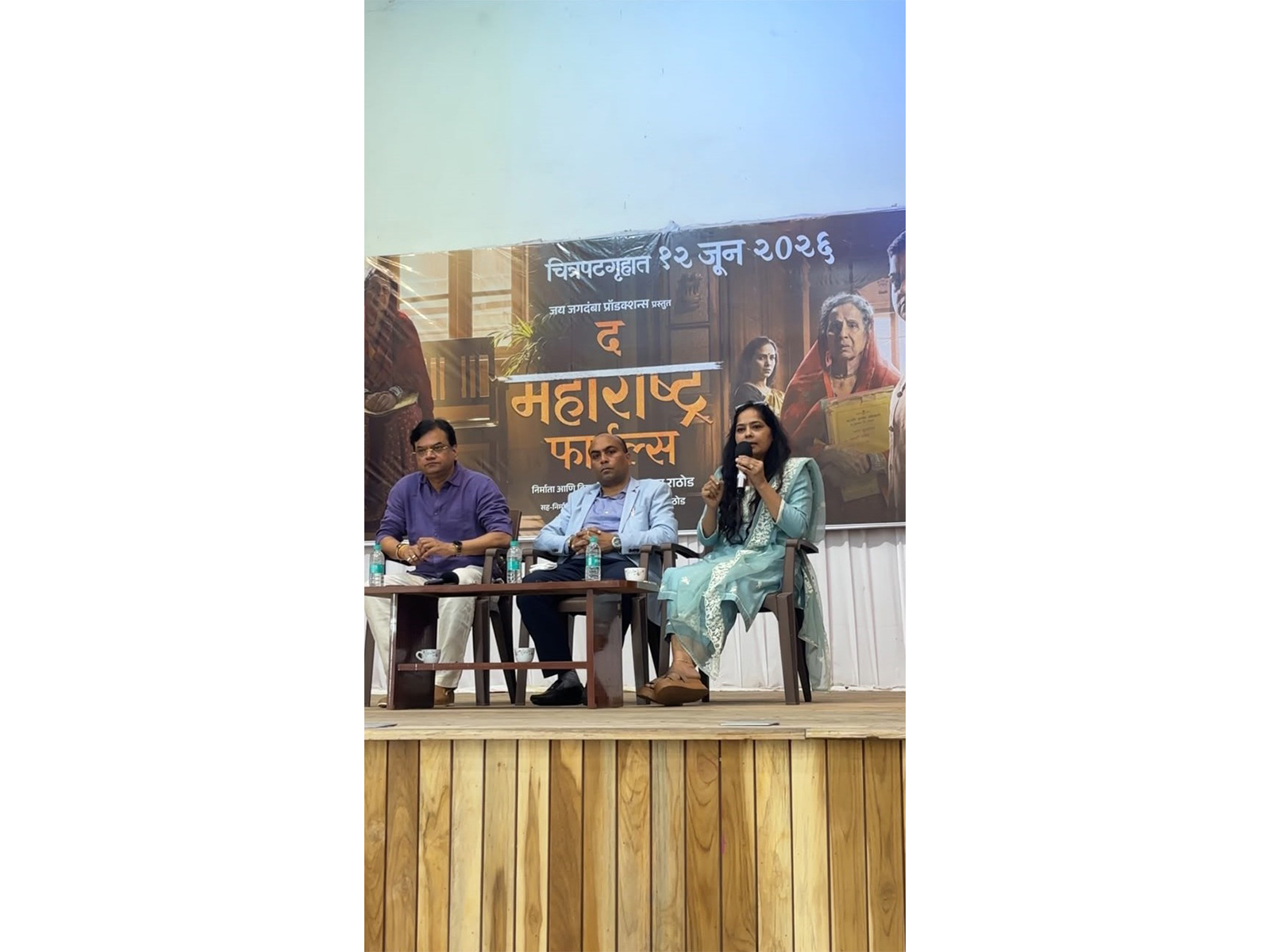 After a Long Struggle, 'The Maharashtra Files' Set for Release on June 12