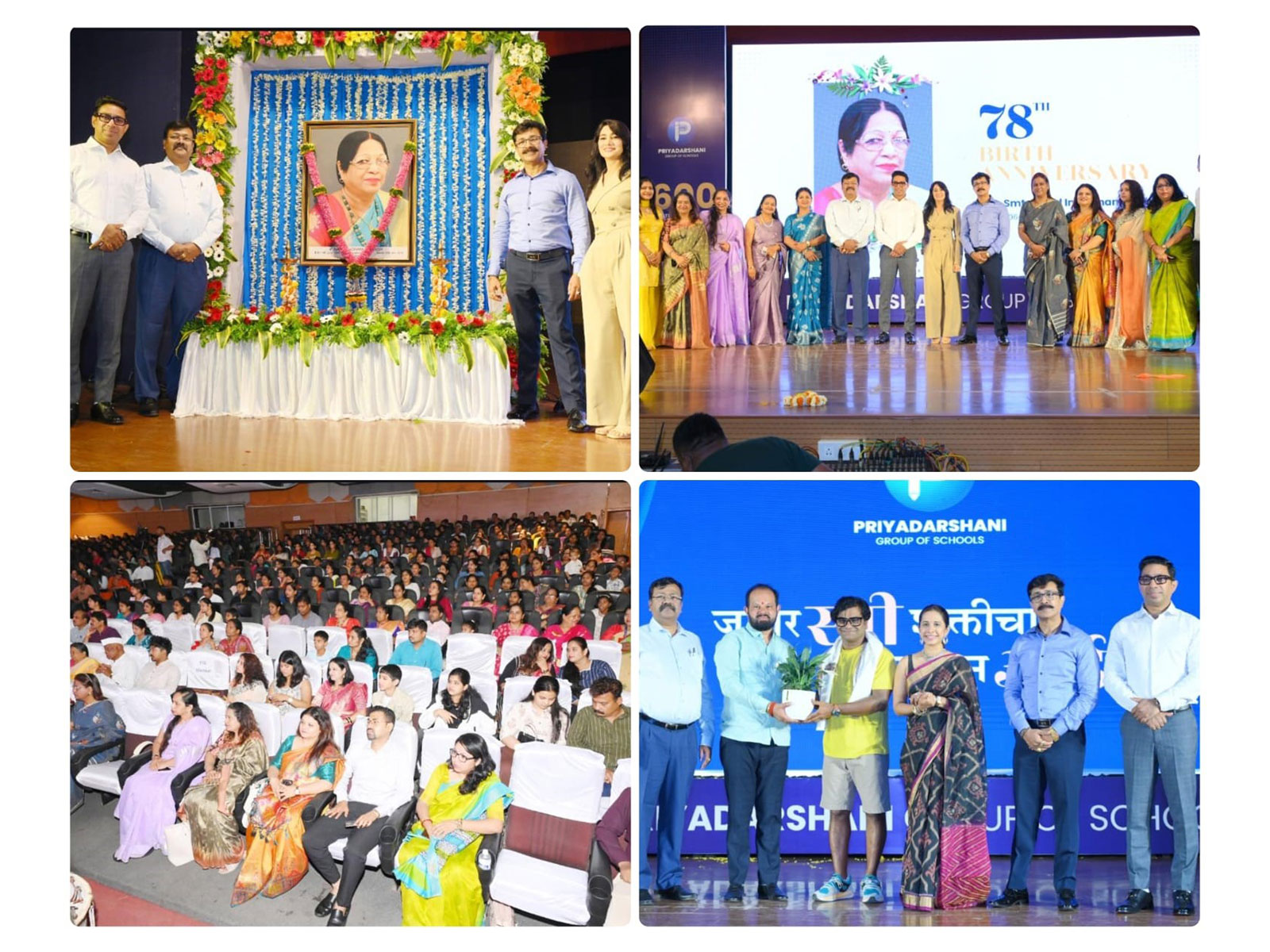 Jagar Stri Shakticha, Samman Aaicha honoured the legacy of Late Smt. Naval Indraman Singh and every woman who shapes lives with love and resilience.