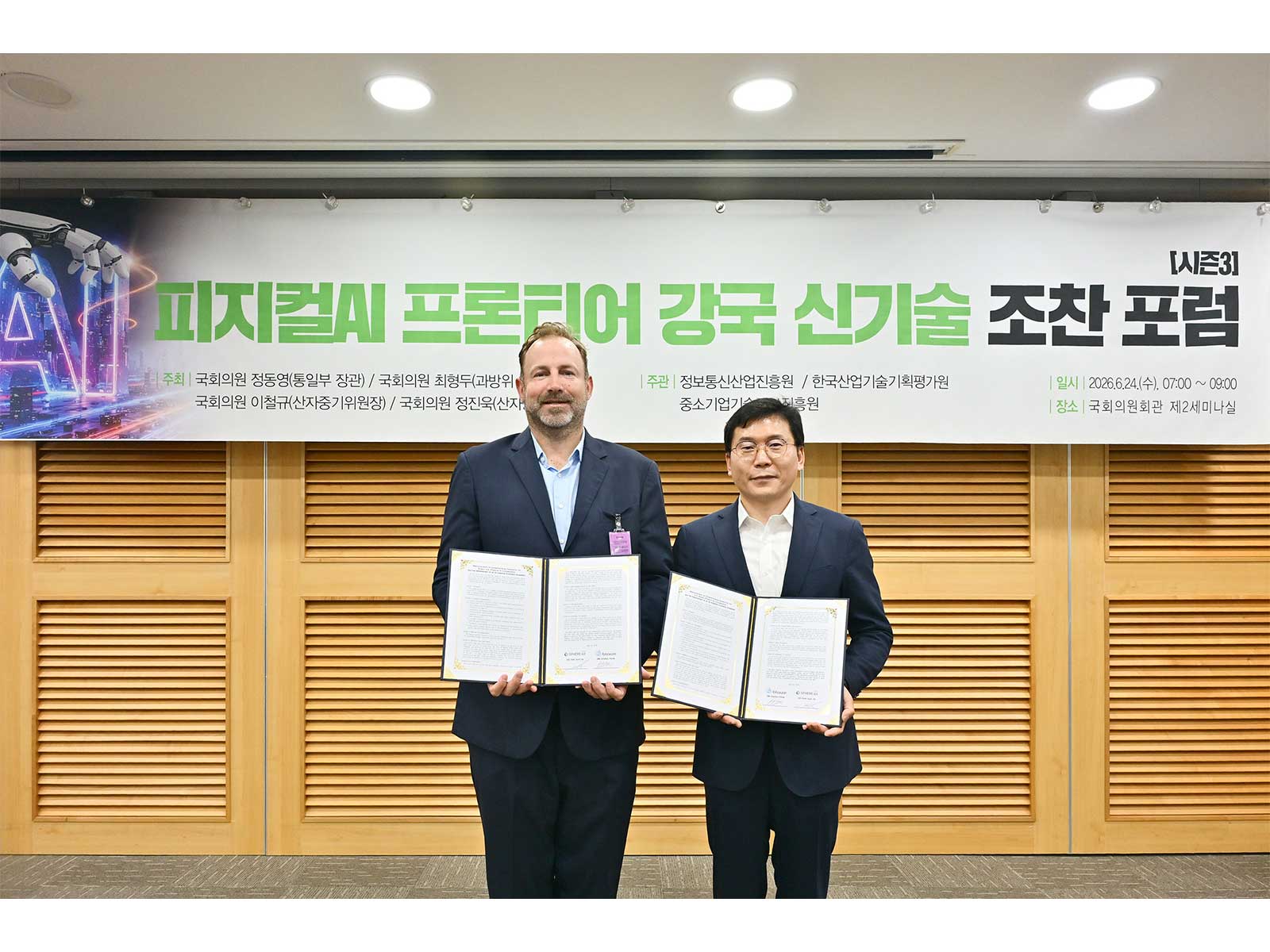 SPHERE AX Partners with U.S. AI Semiconductor Company Blaize at the National Assembly