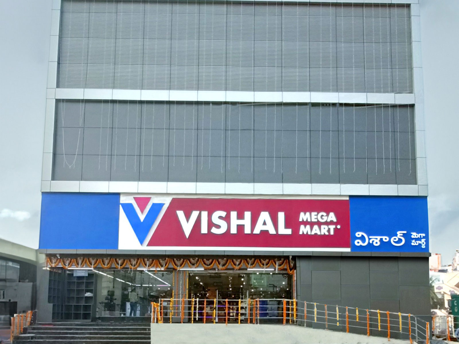 Vishal Mega Mart Recognized in the 2025 Burgundy Private Hurun India 500 List