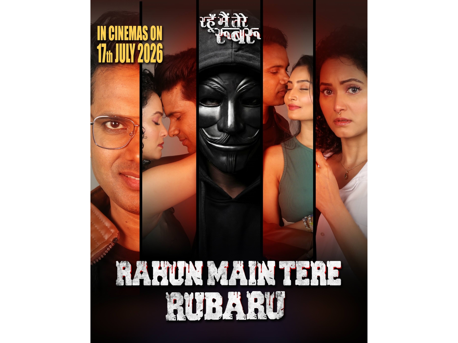 Rahun Main Tere Rubaru Teaser Unveiled