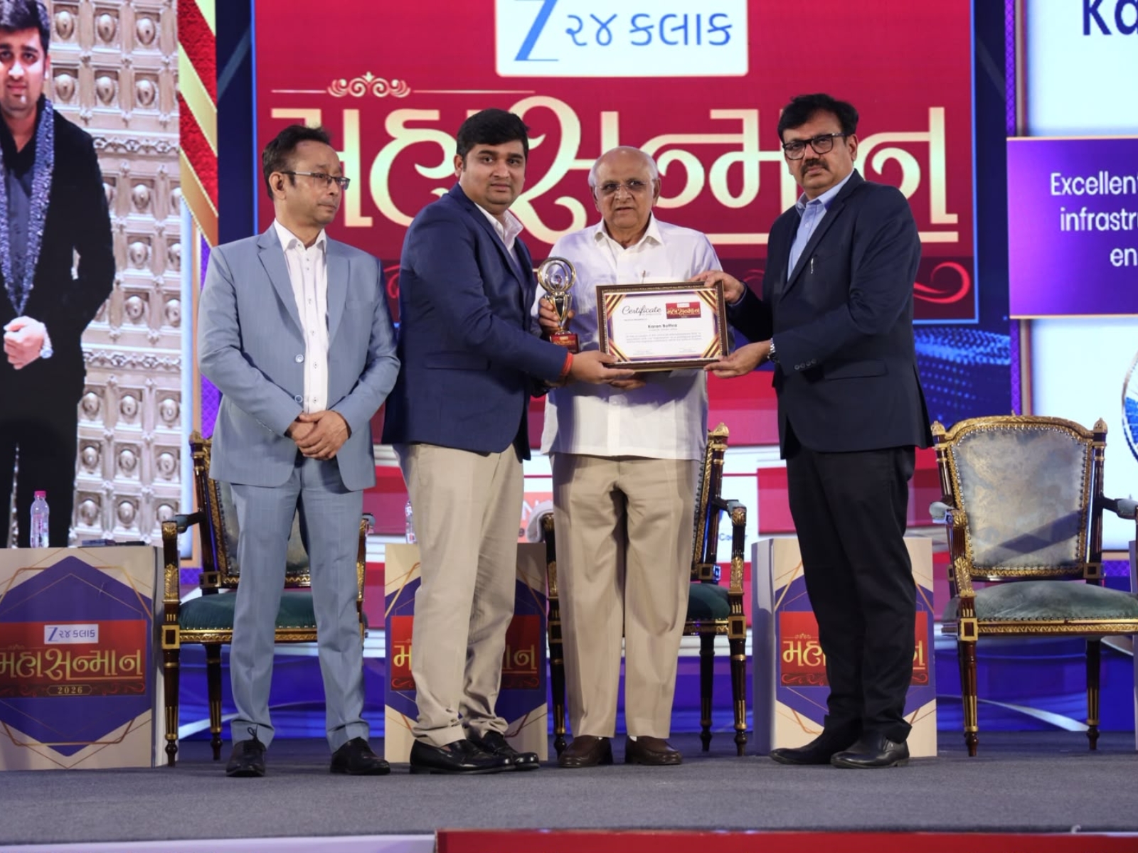 Entrepreneur Karan Bothara Honoured with Mahasanman Award by Gujarat Chief Minister