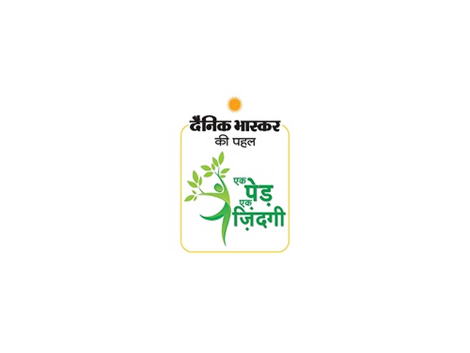 Ek Ped Ek Zindagi