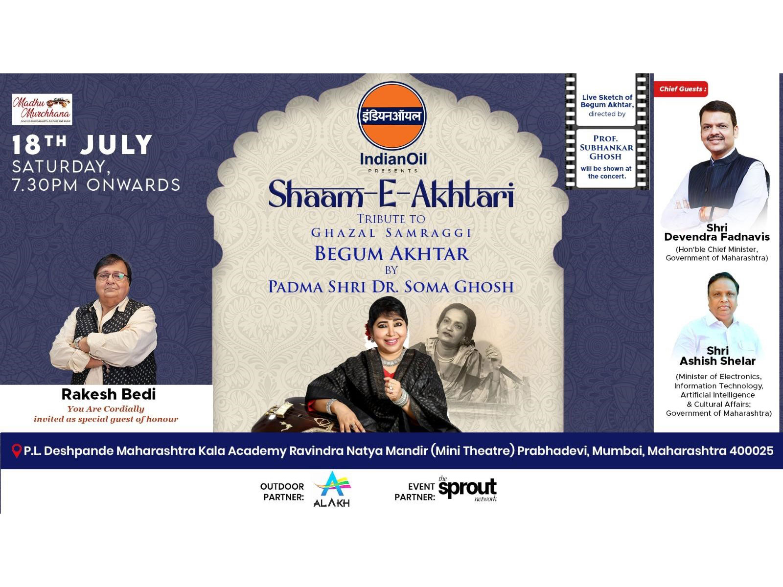 Begum Akhtar's Immortal Ghazals to Resonate at 'Sham-E-Akhtari' | Padma Shri Dr. Soma Ghosh to Pay a Musical Tribute