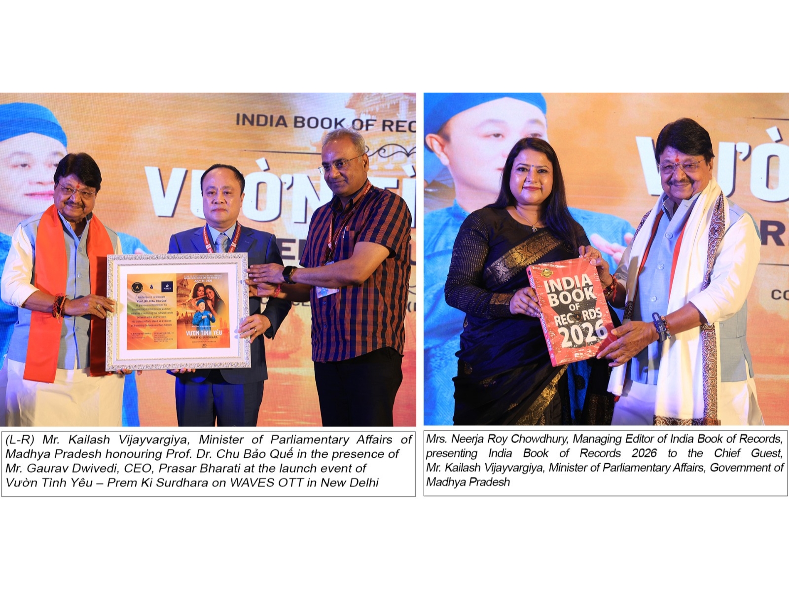 India Book of Records' Award-Winning Film Launched on WAVES OTT