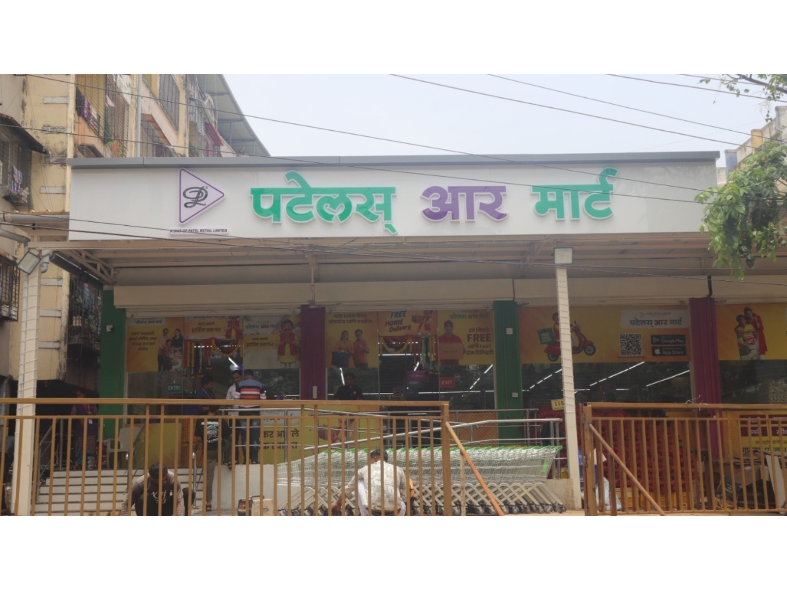 Patel Retail Limited Continues Retail Expansion with 53rd Store Opening in Uran