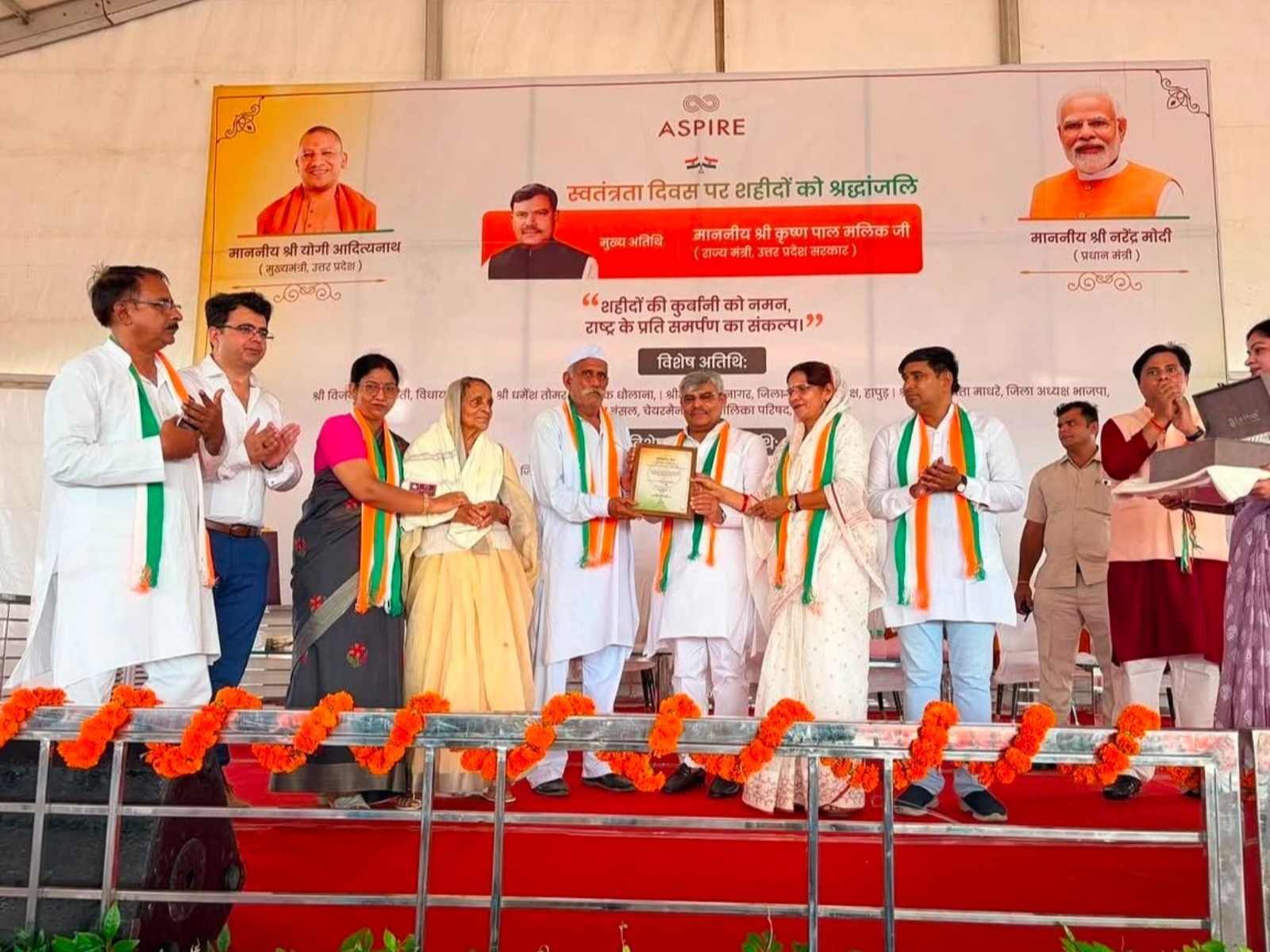Minister Krishna Pal Malik Honours Martyrs' Families; Praises Aspire Group's Tribute in Hapur'