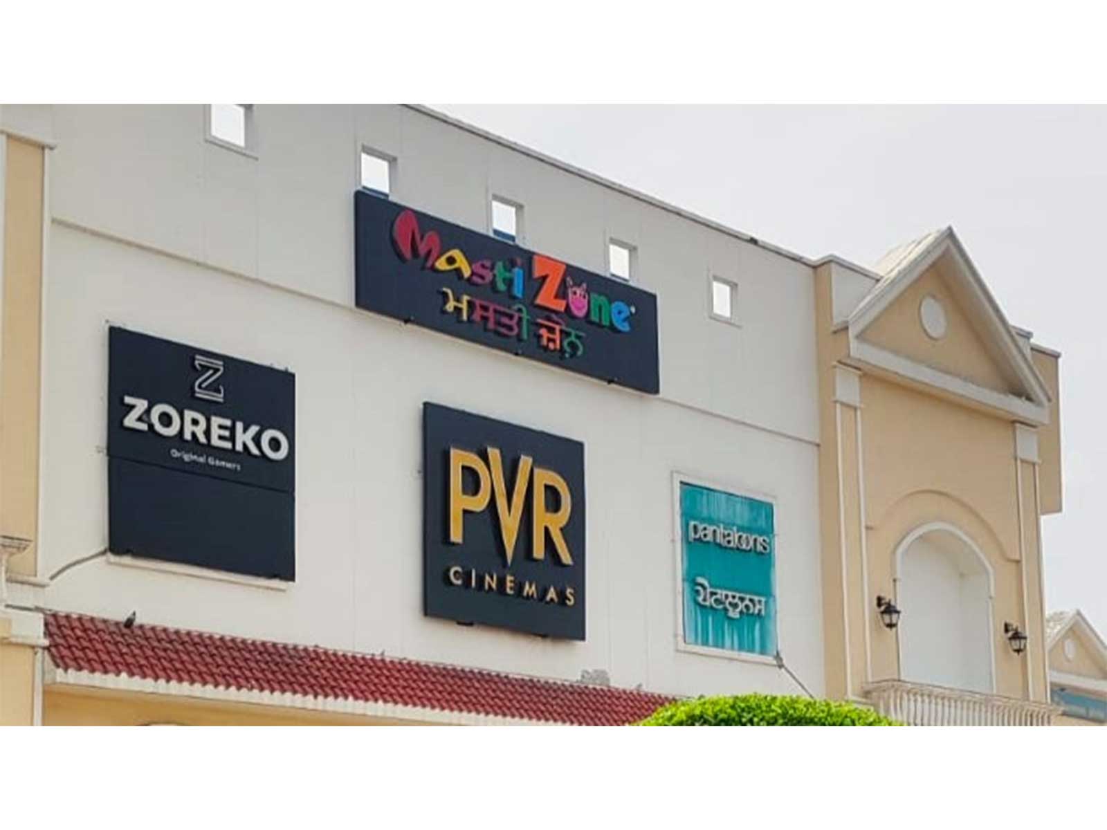 Masti Zone Brings a New Wave of Indoor Entertainment to Jalandhar with Its New Outlet at Curo High Street Mall
