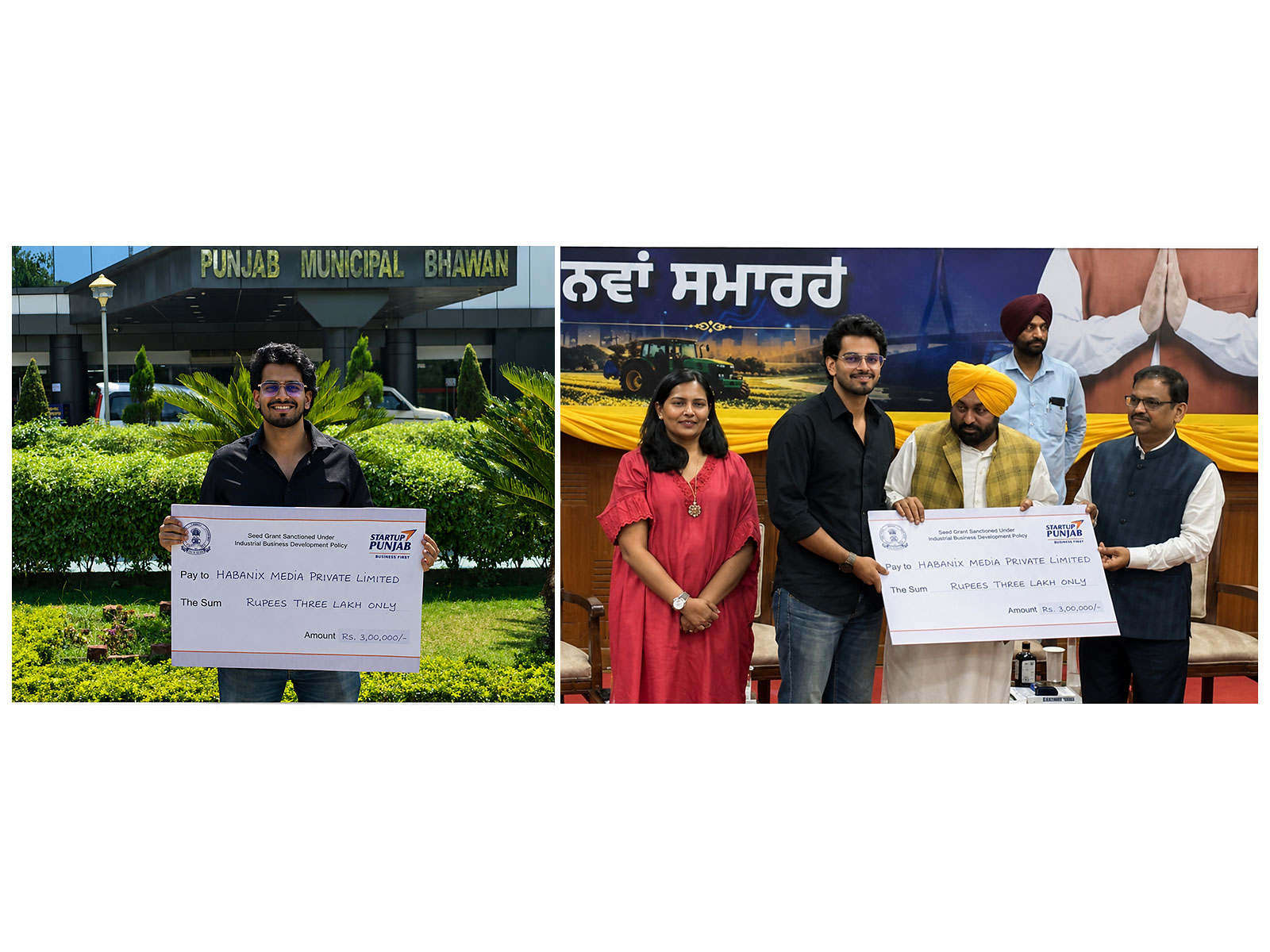 Chandigarh University Student receiving the seed amount from Punjab Chief Minister for his Startup 'Habonix Media'