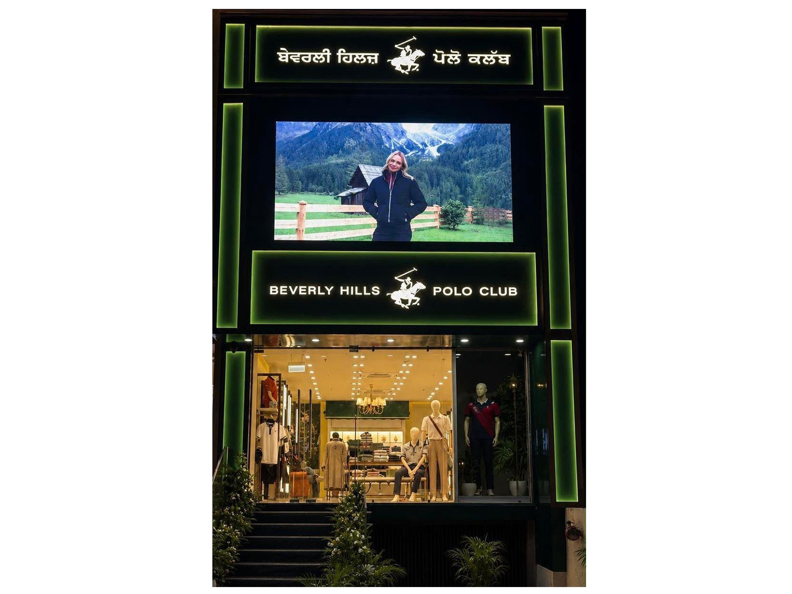 Beverly Hills Polo Club Unveils Its First Redesigned Premium Boutique in Jalandhar, Bringing Its Distinctive California Lifestyle to a New Generation of Indian Consumers