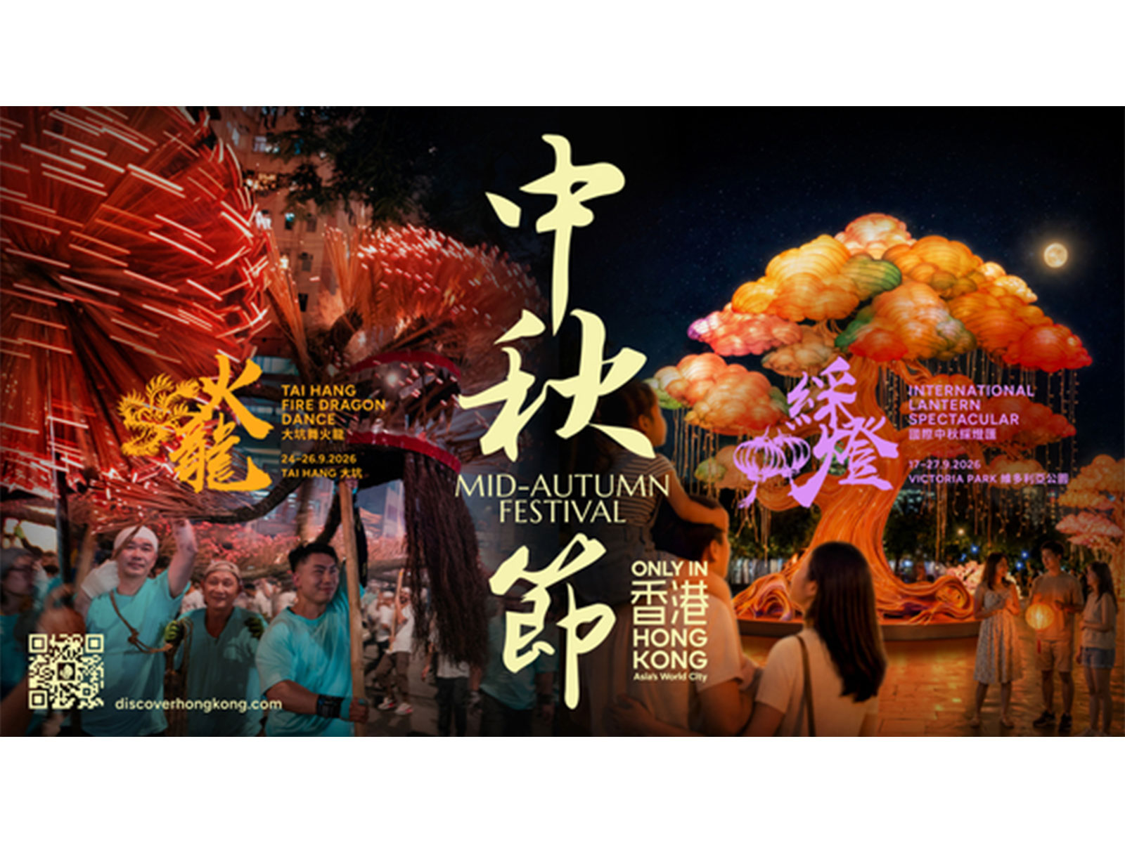 Discover Hong Kong’s Mid-Autumn magic through lanterns, fire dragons and vibrant festive traditions