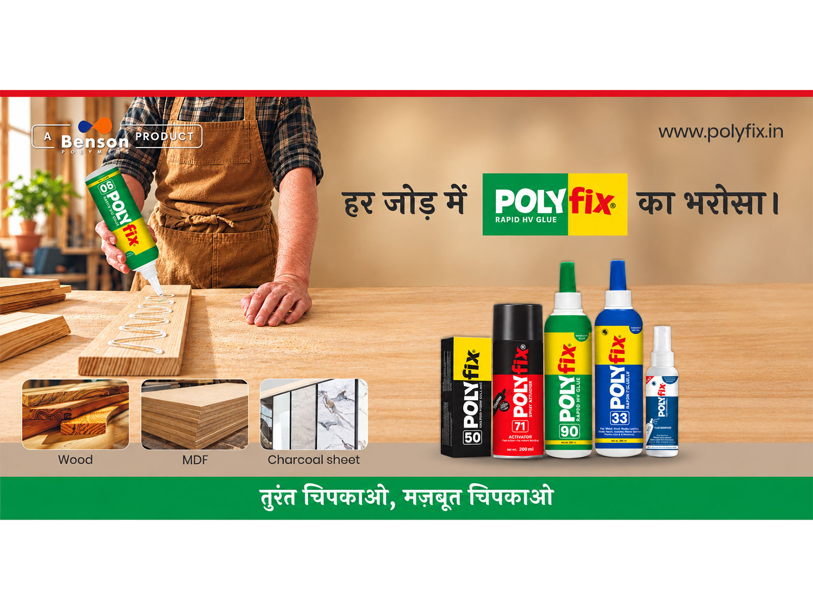Polyfix Rapid HV Glue Addresses Everyday Carpentry Challenges with Fast-Setting, High-Viscosity Bonding