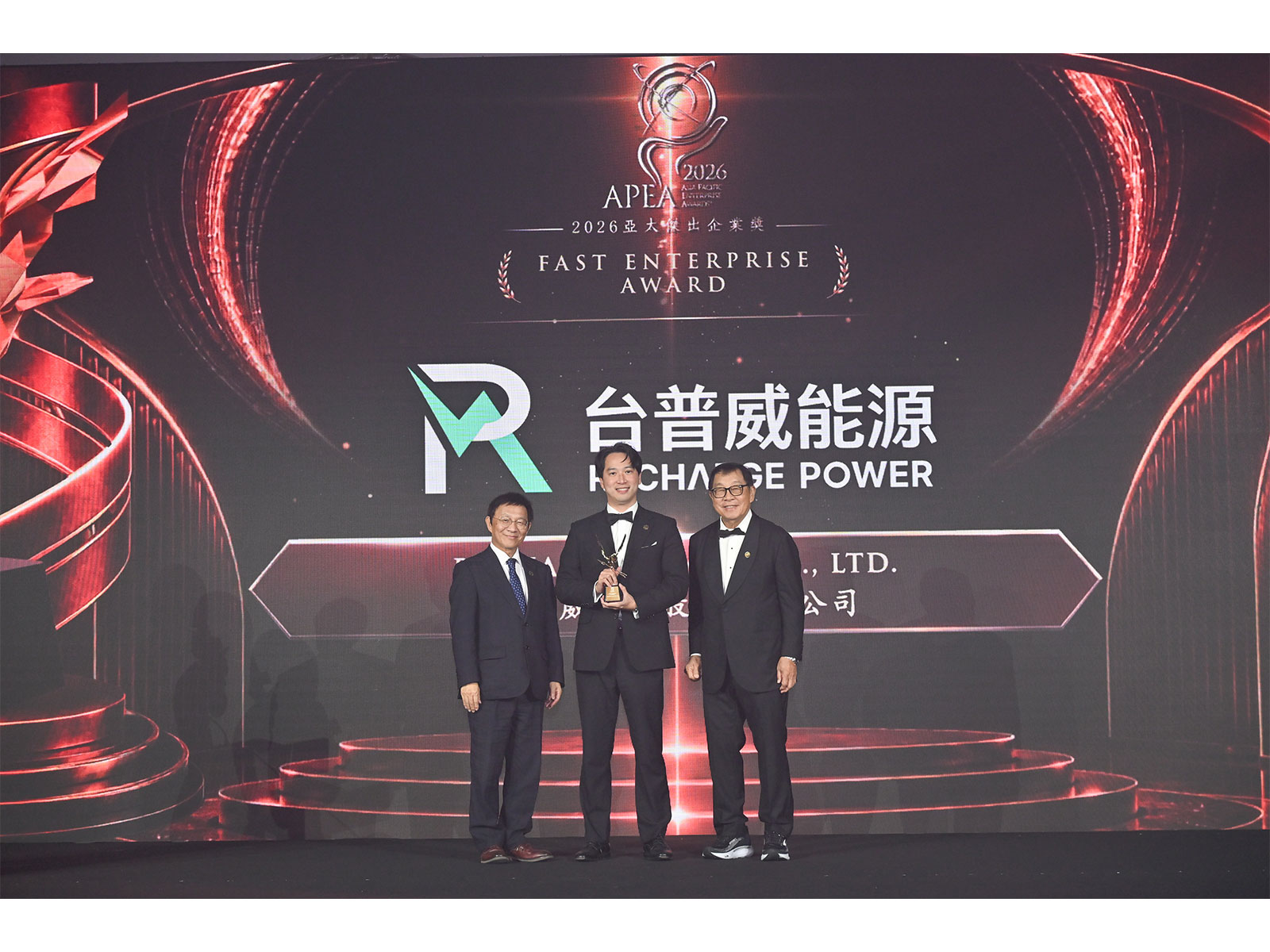 Recharge Power Wins APEA Fast Enterprise Award as Revenue Surges 404%, Accelerating Overseas Expansion