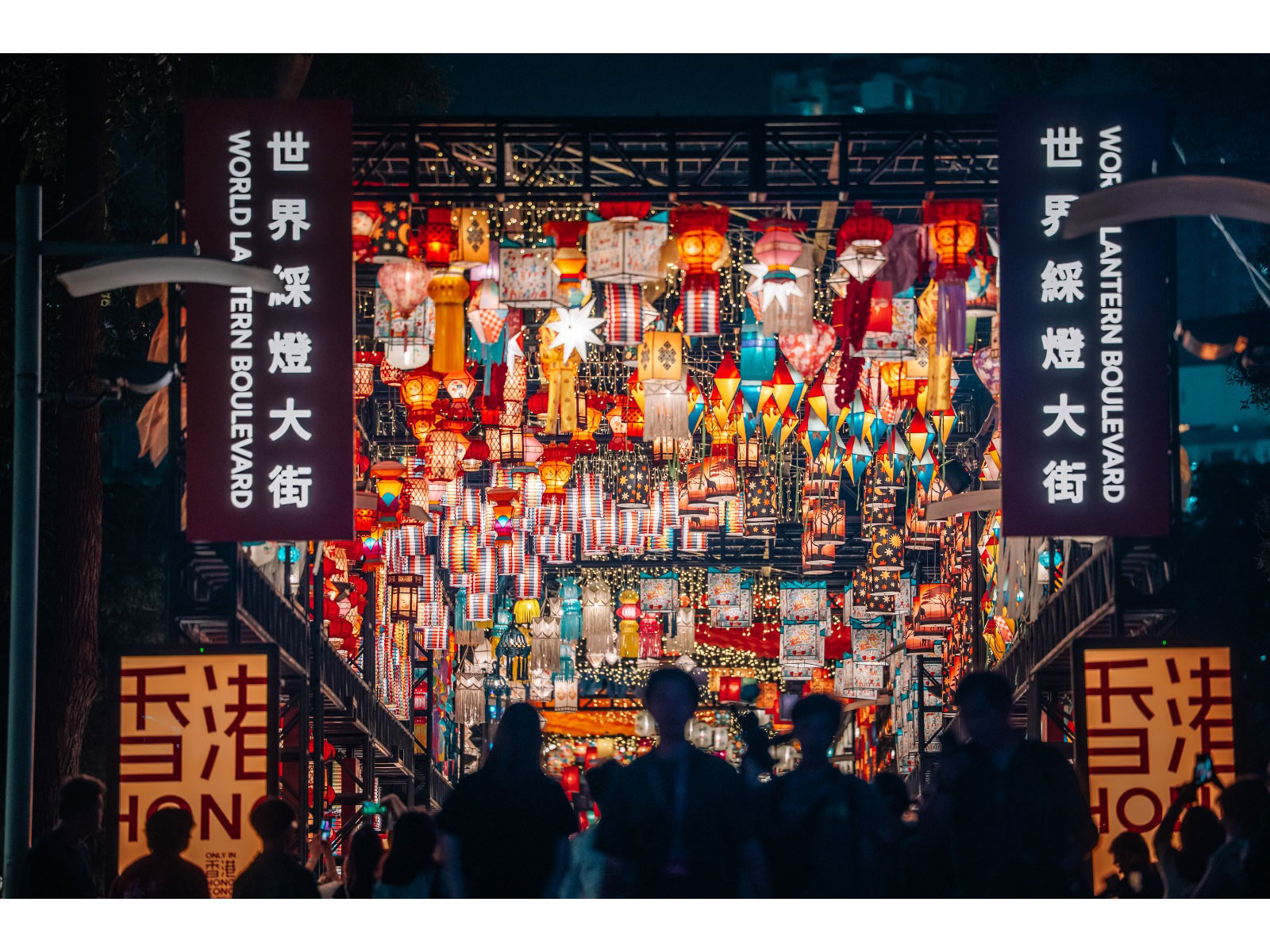HKTB Launches First-Ever "International Lantern Spectacular" at Victoria Park
