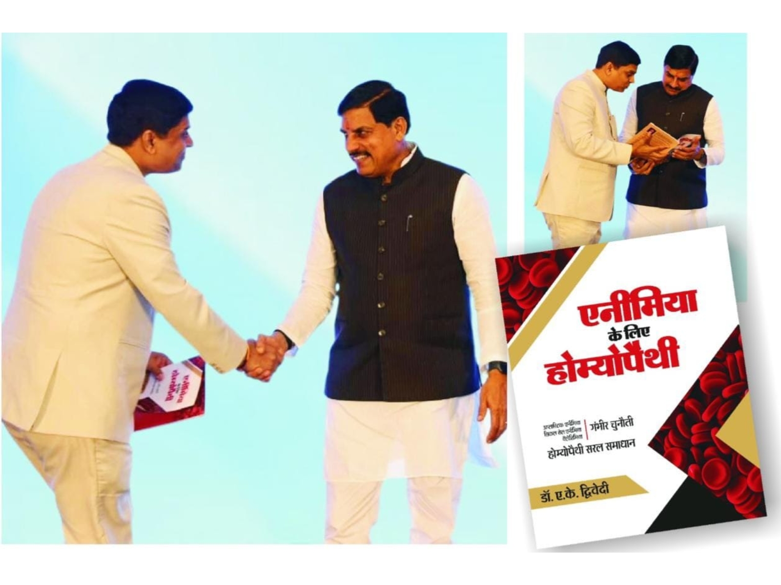 Dr. A.K. Dwivedi Presents Second Edition of ‘Homeopathy for Anemia’ to CM Mohan Yadav