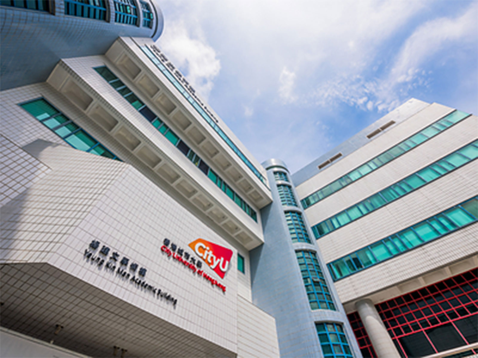 CityUHK achieves historic high in THE World University Rankings 2027, soaring to 70th globally