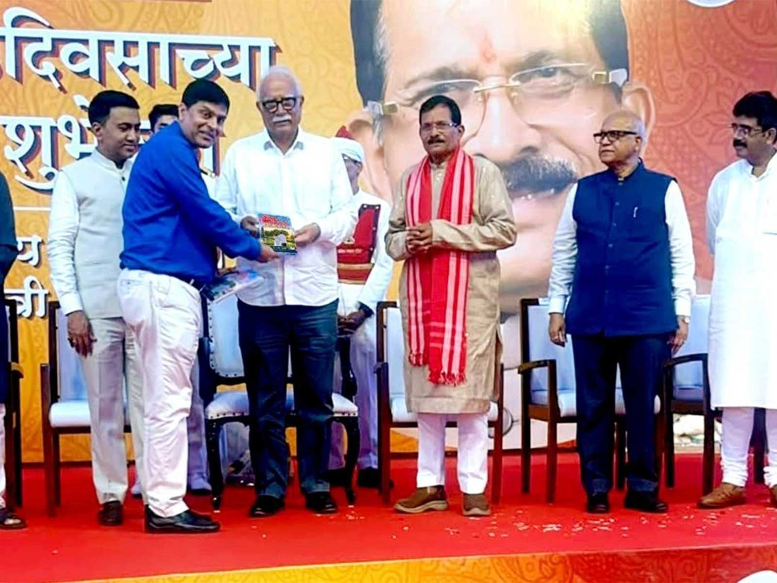 Governor Pusapati Ashok Gajapathi Raju, Chief Minister Dr. Pramod Sawant and Union Minister of State Shripad Yesso Naik present
