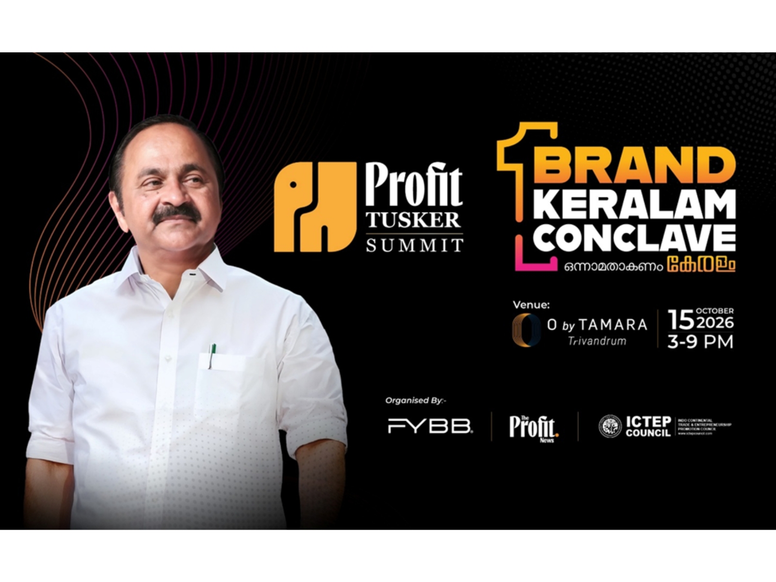 The premier economic summit will convene 350 curated corporate delegates, private equity investors, and state ministers to execute strategic industrial expansion