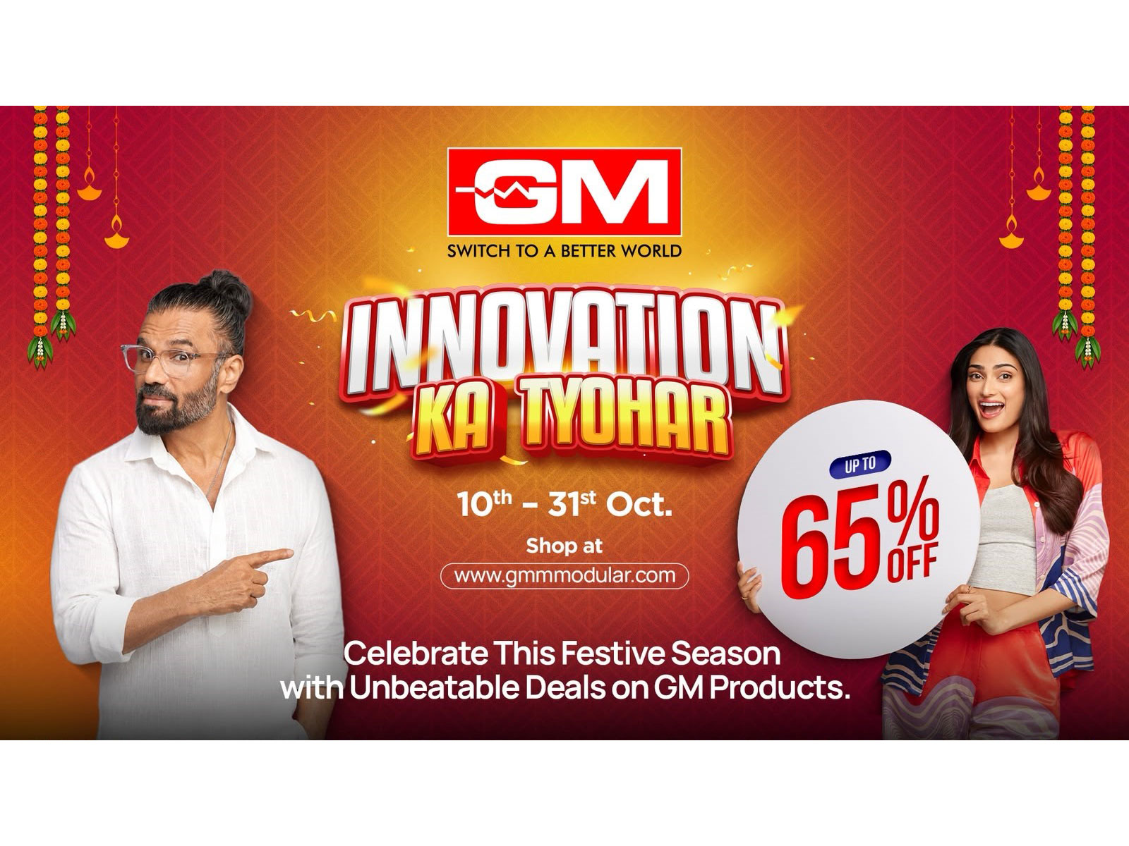 GM Modular Launches ‘Innovation Ka Tyohar’ Sale on Its Website, Offering Up to 65% Off