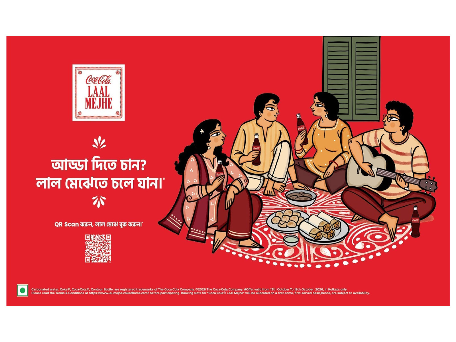 Coca-Cola Laal Mejhe