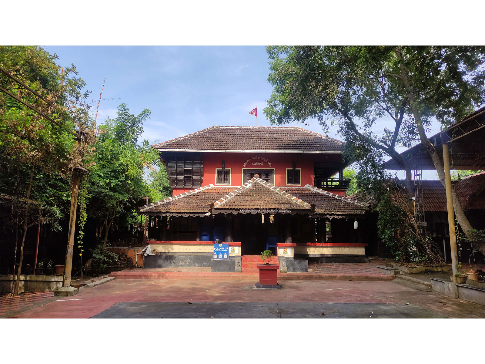 Kerala's Temple of Sacred Serpent Groves Prepares for Its Grand Ayilyam Festival