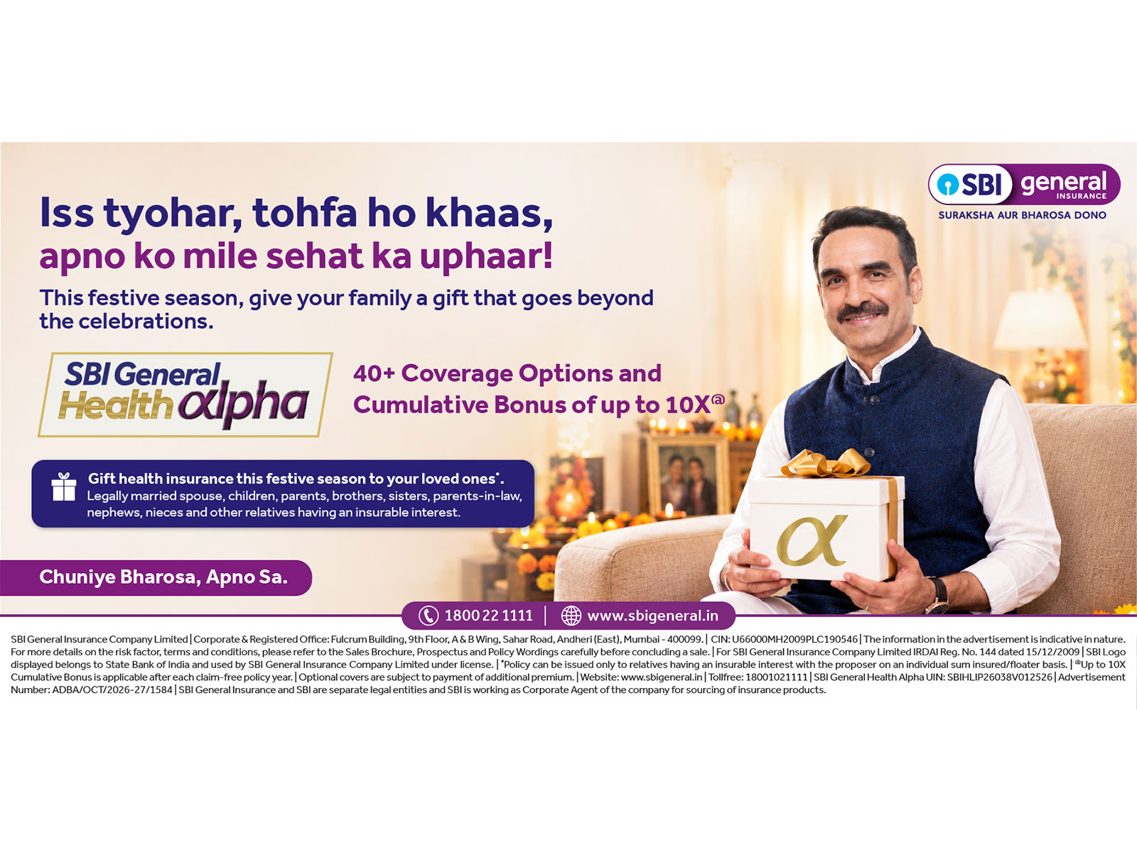SBI General Health Alpha brings a thoughtful twist to festive gifting with flexible health insurance options tailored to loved ones’ protection needs