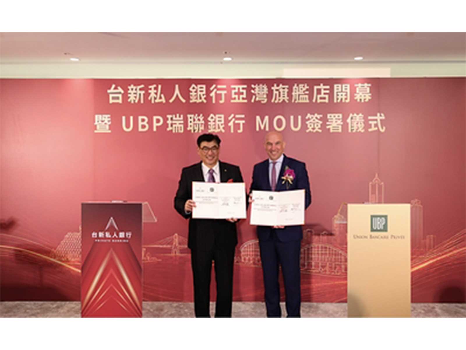 Taishin International Bank Opens Flagship Private Banking Branch in Southern Taiwan
