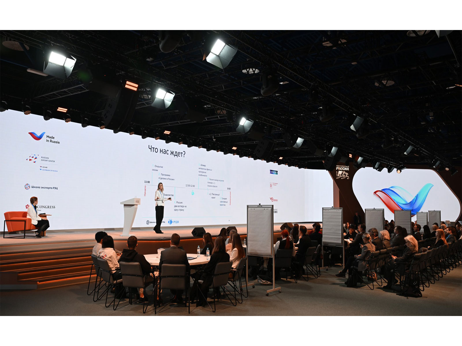 High Tech to Be the Main Theme of the "Made in Russia" Forum