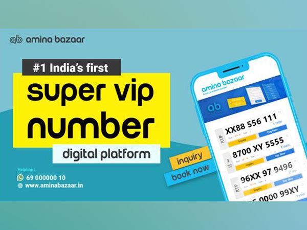 Amina Bazaar launched its website for Fancy VIP Mobile Numbers