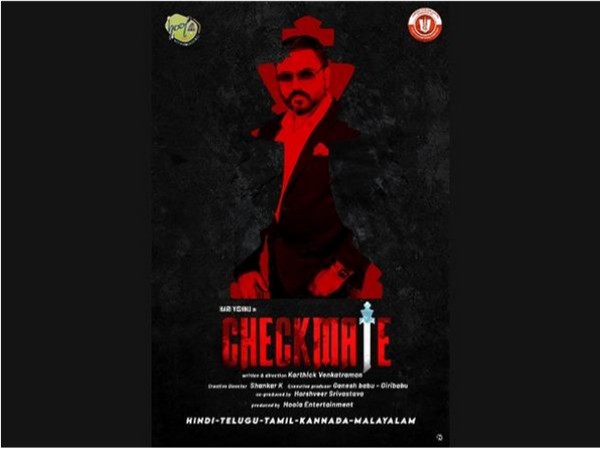 Hari Vishnu & Prajakta Gaikwad starrer film Checkmate: The Game Never Ends is all set to thrill you in this Summer of 2022