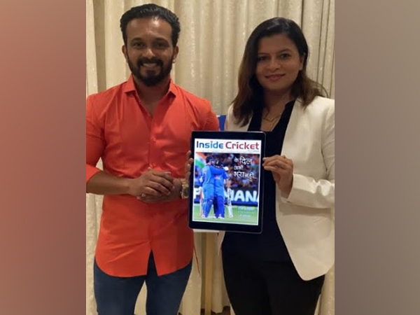 Cricketer Kedar Jadhav Launches his Sports Weekly - Inside Cricket
