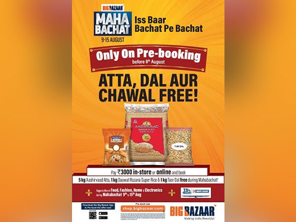 Big Bazaar announces pre-booking of Mahabachat offer for the first time