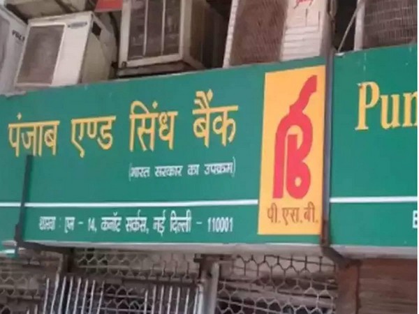 Punjab & Sind Bank reports Rs 76 crore fraud by Saptarishi Hotels